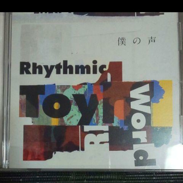 Yume様 専用 僕の声 Rhythmic Toy World 弱虫ペダルの通販 By のりの S Shop ラクマ