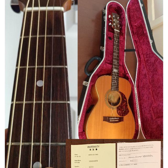 保証書付き Maton EBG808TE 中古美品 値下げしました