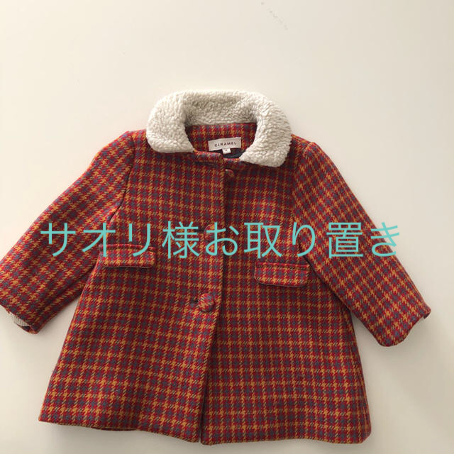 Caramel baby&child (キャラメルベビー&チャイルド)のcaramel コート ウール 90 18m bonton ボンポワン キッズ/ベビー/マタニティのキッズ服女の子用(90cm~)(コート)の商品写真