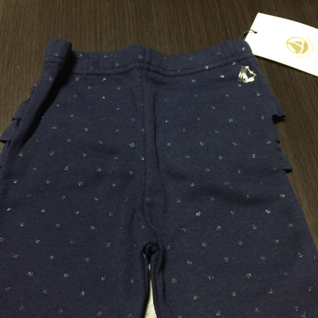 PETIT BATEAU(プチバトー)の最終値下げ◆12m 新品 プチバトー 裏起毛フリル付カルソン ネイビー キッズ/ベビー/マタニティのベビー服(~85cm)(パンツ)の商品写真