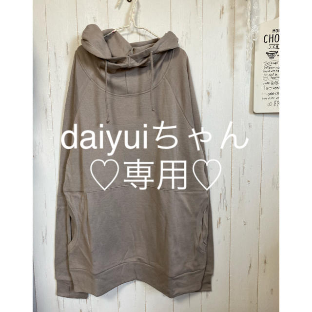 daiyuiちゃん専用♡ 2点