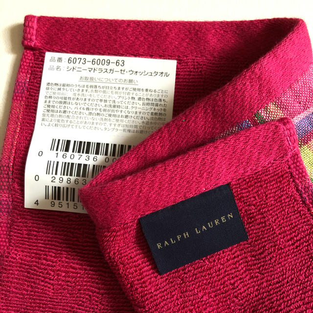 POLO RALPH LAUREN(ポロラルフローレン)の新品　ラルフローレン　ウォッシュタオル レディースのファッション小物(ハンカチ)の商品写真