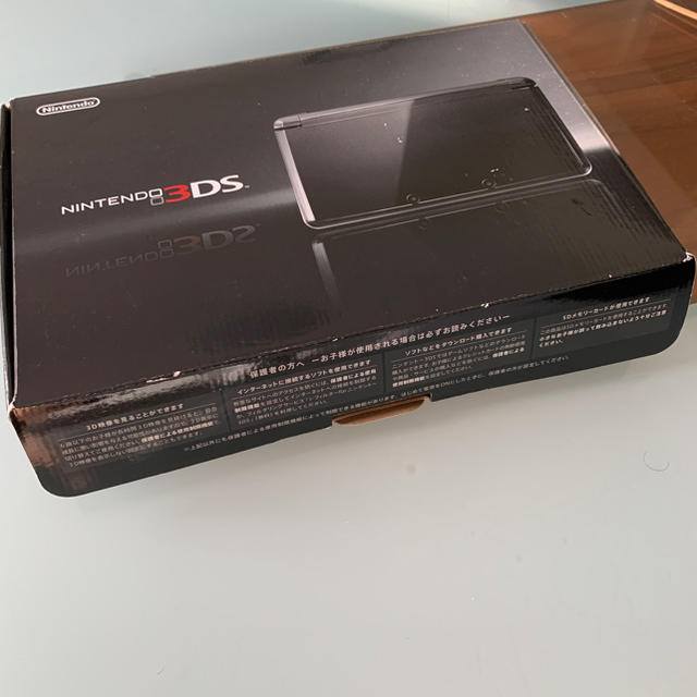 任天堂3DS美品