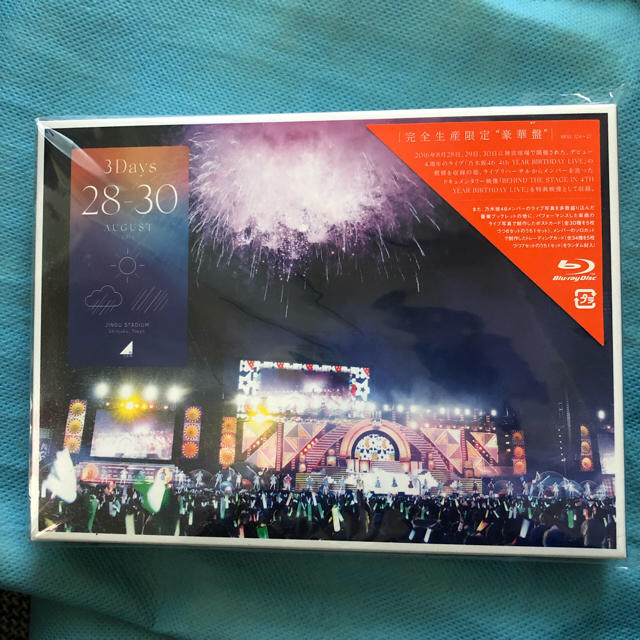 2017年6月28日収録曲乃木坂46 Blu-ray