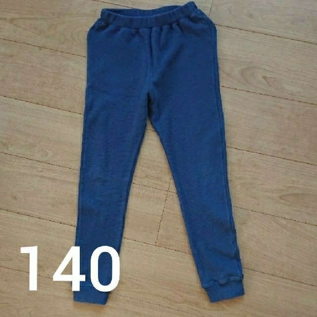 ニッセン(ニッセン)のパンツ キッズ/ベビー/マタニティのキッズ服男の子用(90cm~)(パンツ/スパッツ)の商品写真