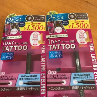 ケーパレット(K-Palette)のK-パレット リアルラスティングアイライナー1DAY TATTOO  4本セット(アイライナー)