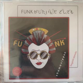 キンキキッズ(KinKi Kids)のfunkがしたいんだどしても　堂本剛(ポップス/ロック(邦楽))