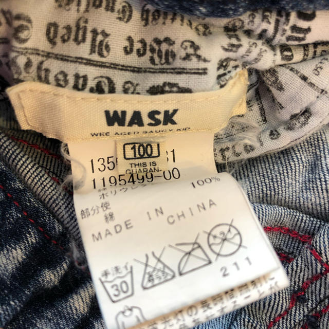 WASK(ワスク)のWASK ダメージショートデニム キッズ/ベビー/マタニティのキッズ服男の子用(90cm~)(パンツ/スパッツ)の商品写真