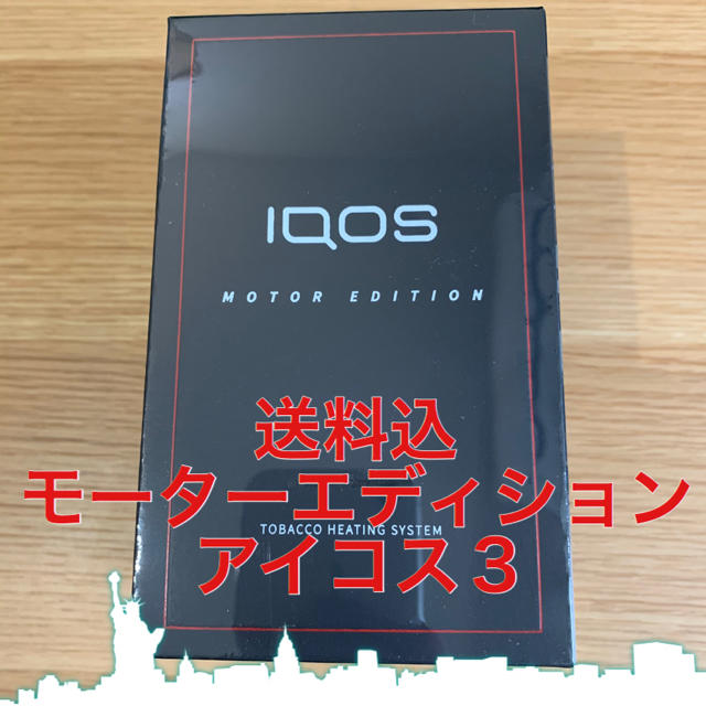 ファッション小物新品未開封　アイコス3 モーターエディション デュオ iQOS3 DUO