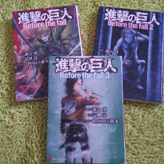 コウダンシャ(講談社)のはむむ様 専用(文学/小説)