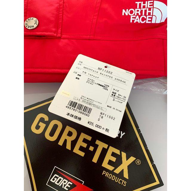 TNF  MOUNTAIN RAINTEX ANORAK  GORE-TEX S