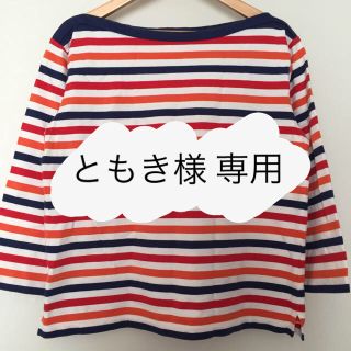 agnes b.(オレンジ/橙色系)のフリマアイテム一覧 agnes b.(オレンジ/橙色系)のフリマアイテム一覧