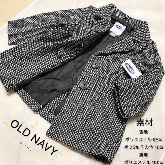 Old Navy(オールドネイビー)のOLD NAVY ベビー服 アウター キッズ/ベビー/マタニティのベビー服(~85cm)(ジャケット/コート)の商品写真