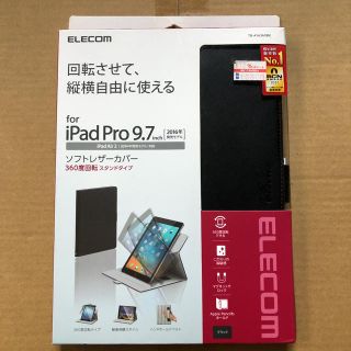 エレコム(ELECOM)のElecom エレコム iPad Pro 9.7 inch  ソフトレザーカバー(iPadケース)