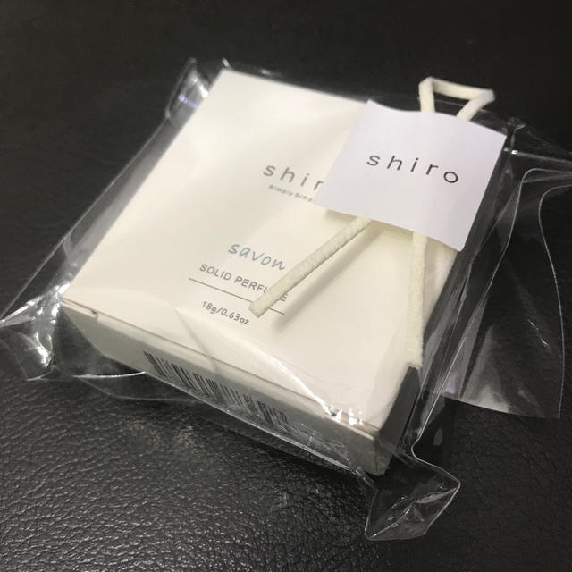 新品未使用　未開封　shiro 練り香水  サボン