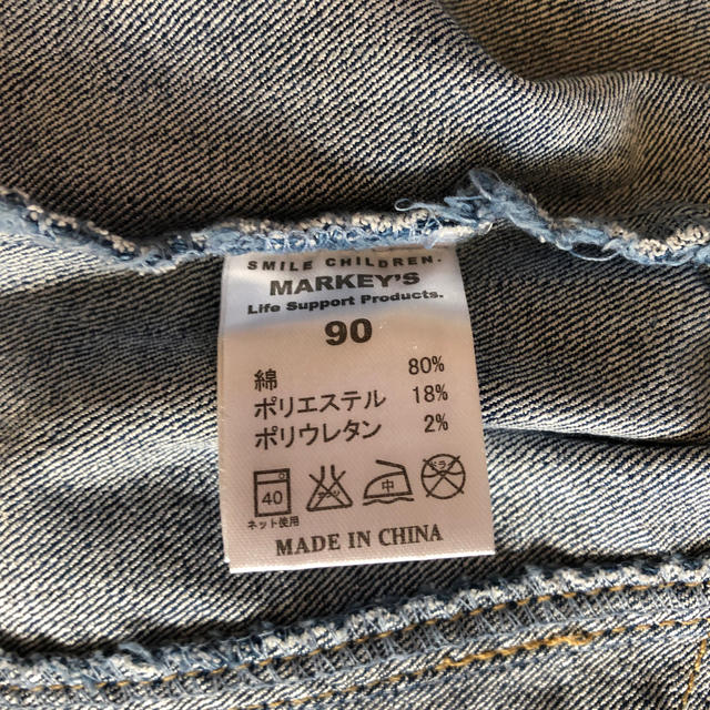 MARKEY'S(マーキーズ)の【デニムジャケット/マーキーズ】サイズ90  中古 キッズ/ベビー/マタニティのキッズ服男の子用(90cm~)(ジャケット/上着)の商品写真