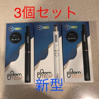 プルームテック(PloomTECH)のだまん様専用新型プルームテックプラス 3セット(タバコグッズ)