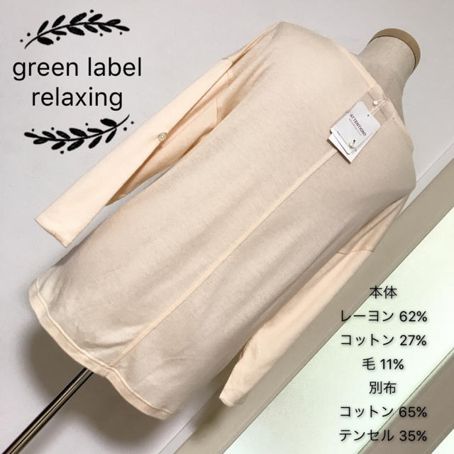 UNITED ARROWS green label relaxing(ユナイテッドアローズグリーンレーベルリラクシング)のgreen label relaxing 薄手 ニット レディースのトップス(ニット/セーター)の商品写真