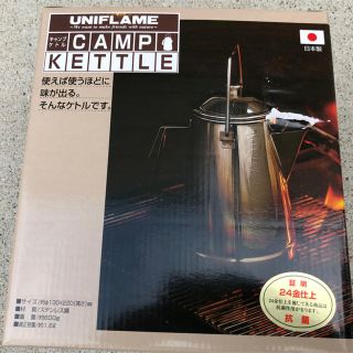 ユニフレーム(UNIFLAME)の超限定ユニフレーム   キャンプケトル　24金ゴールドカラー(調理器具)