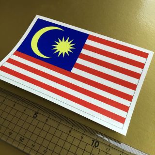 マレーシア国旗　B品 訳ありMサイズ■国旗ステッカー(シール) M 8x12cm(その他)