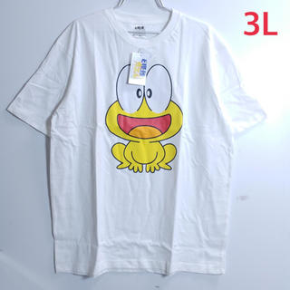 新品 3L XXL ど根性ガエル 大きいサイズ Tシャツ ホワイト(Tシャツ/カットソー(半袖/袖なし))