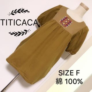 チチカカ(titicaca)のTITICACA チュニック(チュニック)