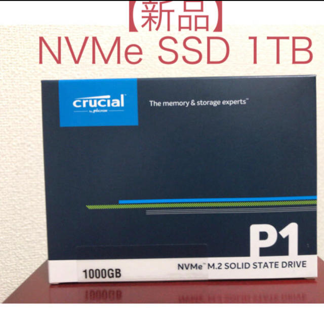 【新品】Crucial M.2 NVMe SSD P1シリーズ 1.0TB