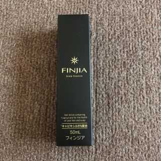 フィンジア　育毛剤50ml(スカルプケア)