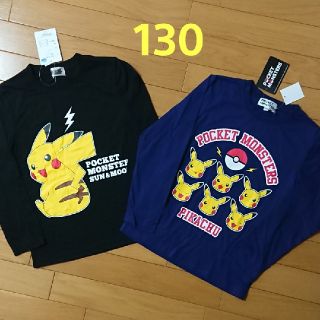 ポケモン(ポケモン)の新品☆130cm ポケモン ロンT 2枚(Tシャツ/カットソー)