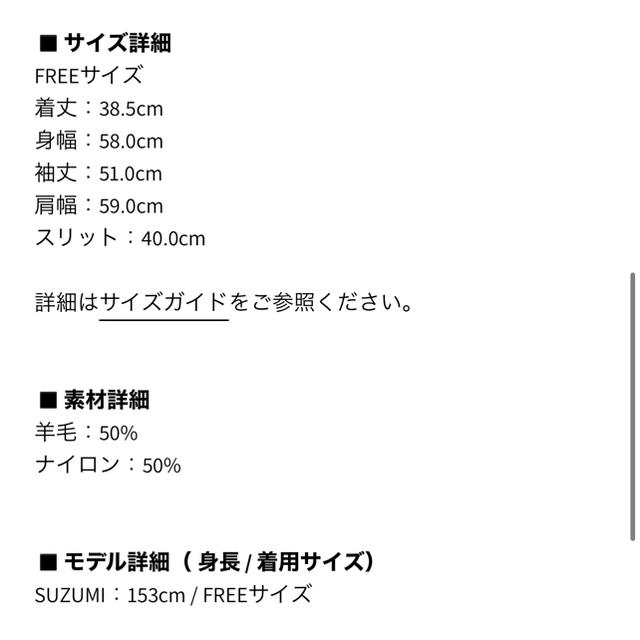 louren ショート丈ニット 3