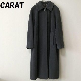 キャラット(Carat)の【人気】CARAT アンゴラステンカラーコート サイズ7AR 三陽商会(ロングコート)