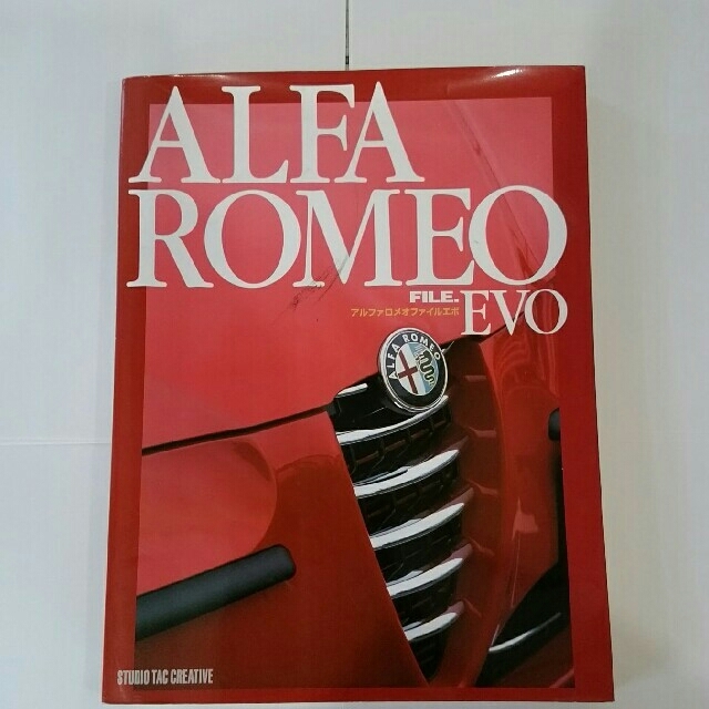 Alfa Romeo(アルファロメオ)のAlfa　Romeo　アルファロメオ　ファイルエボ 自動車/バイクの自動車/バイク その他(その他)の商品写真