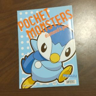 ポケモン(ポケモン)のピカチュウ&ポッチャマ　ノート(ノート/メモ帳/ふせん)