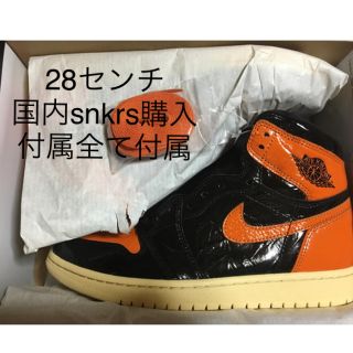 ナイキ(NIKE)のNIKE AIR JORDAN 1 シャタバ 28cm 国内snkrs購入(スニーカー)