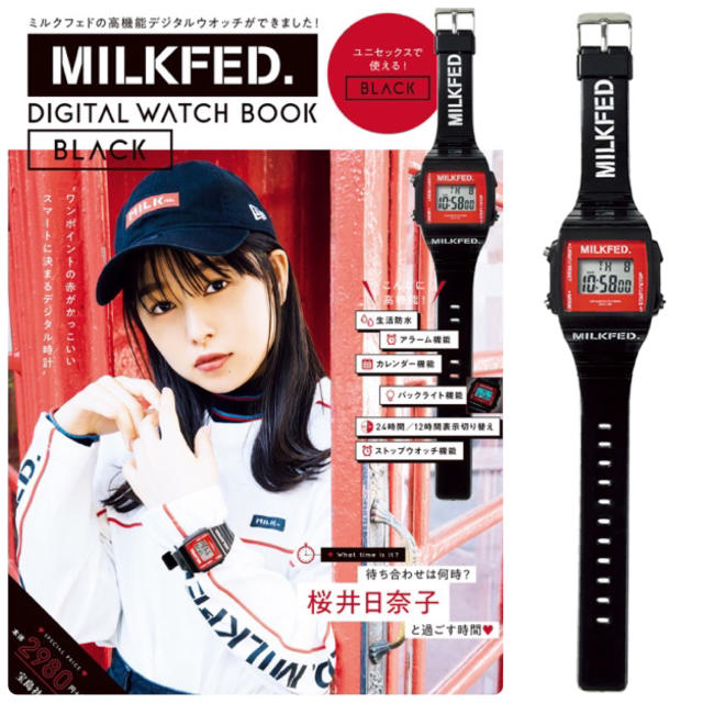 MILKFED.(ミルクフェド)のMILKFED. DIGITAL WATCH BOOK BLACK レディースのファッション小物(腕時計)の商品写真