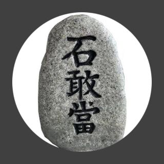 うぇいすぁ〜さん　専用(シングルカード)