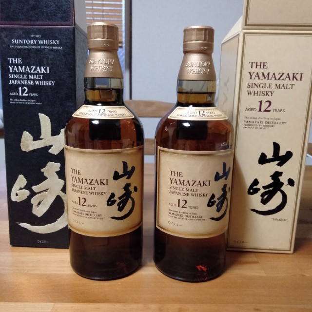 山崎12年 2本セット 新旧箱付き