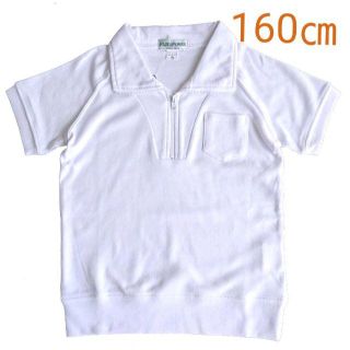 衿付きタイプの半袖体操服 160(その他)