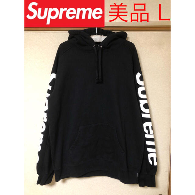 【美品】Supreme Sideline Hooded Sweatshirt 黒プルオーバー