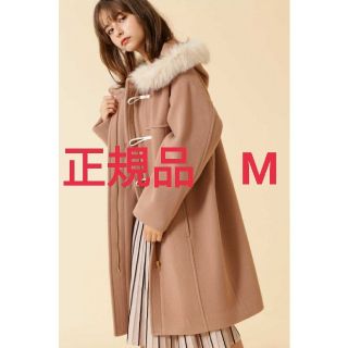 ジルバイジルスチュアート(JILL by JILLSTUART)のフロッシーモッサダッフルコート
ベージュ　M(ダッフルコート)