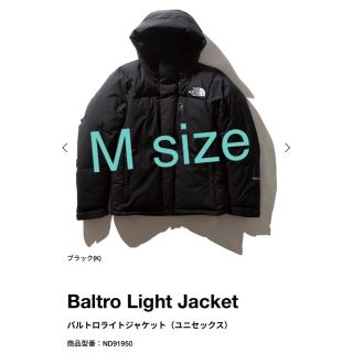 ザノースフェイス(THE NORTH FACE)の早い物勝ち 時間限定値下げ 新品 未使用 ノースフェイス バルトロ ブラック 2(ダウンジャケット)