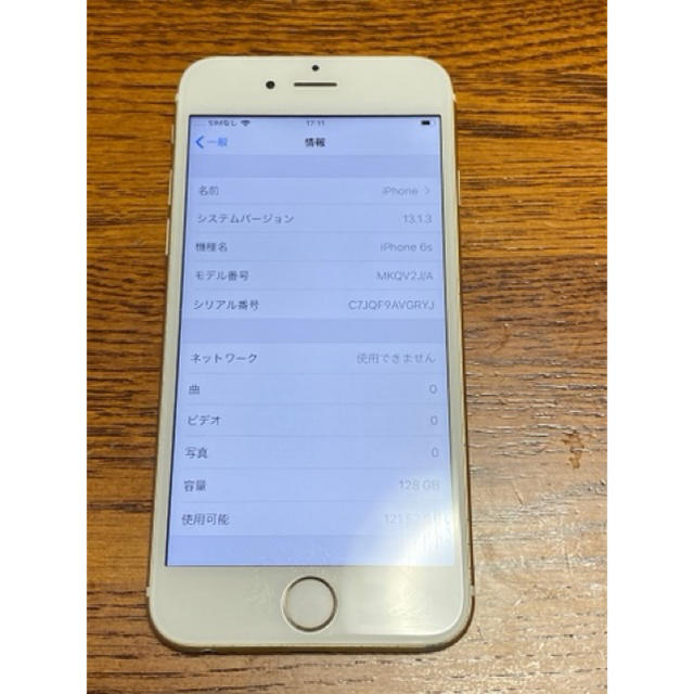 iPhone6s 本体　128GB SIMフリー　ゴールド