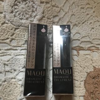 マキアージュ(MAQuillAGE)のマキアージュ ドラマティックリップトリートメント  4g(リップケア/リップクリーム)