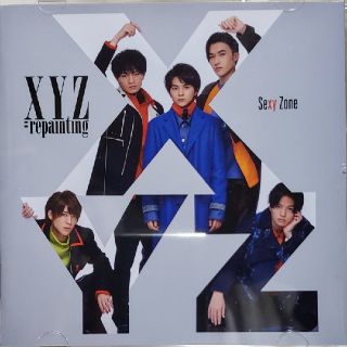 セクシー ゾーン(Sexy Zone)のXYZ=repainting (通常盤 2CD)(ポップス/ロック(邦楽))