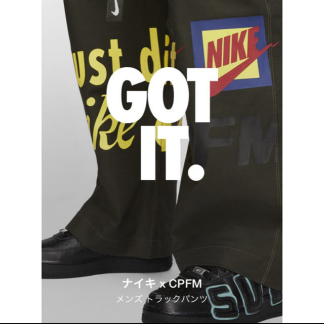 NIKE CPFM トラックパンツ S