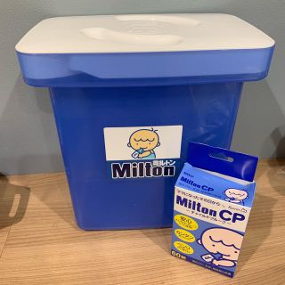 ミントン(MINTON)のミルトン専用容器 錠剤 54錠(哺乳ビン用消毒/衛生ケース)