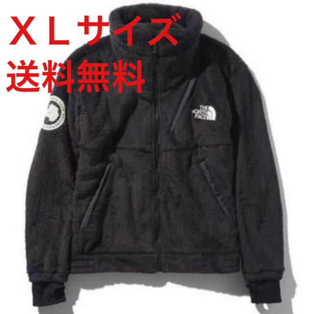 THE NORTH FACE(ザノースフェイス)のnorth face アンタークティカ バーサロフト ジャケット メンズのジャケット/アウター(ブルゾン)の商品写真