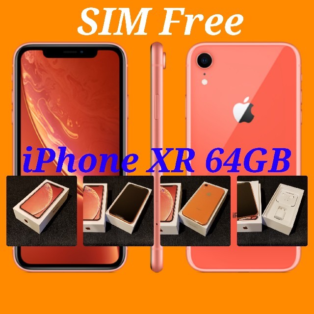 【SIMフリー/新品未使用】iPhone XR 64GB/コーラル/判定○