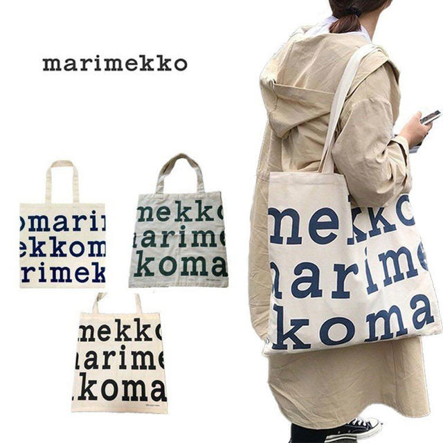 marimekko(マリメッコ)のmarimekko トートバッグ レディースのバッグ(トートバッグ)の商品写真