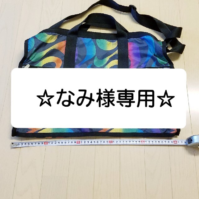 LeSportsac(レスポートサック)のLeSportsac　レスポートサック　ボストンバック レディースのバッグ(ボストンバッグ)の商品写真